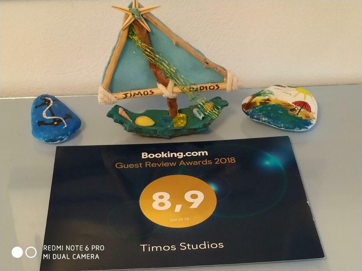 Romanon Timos Studios מראה חיצוני תמונה